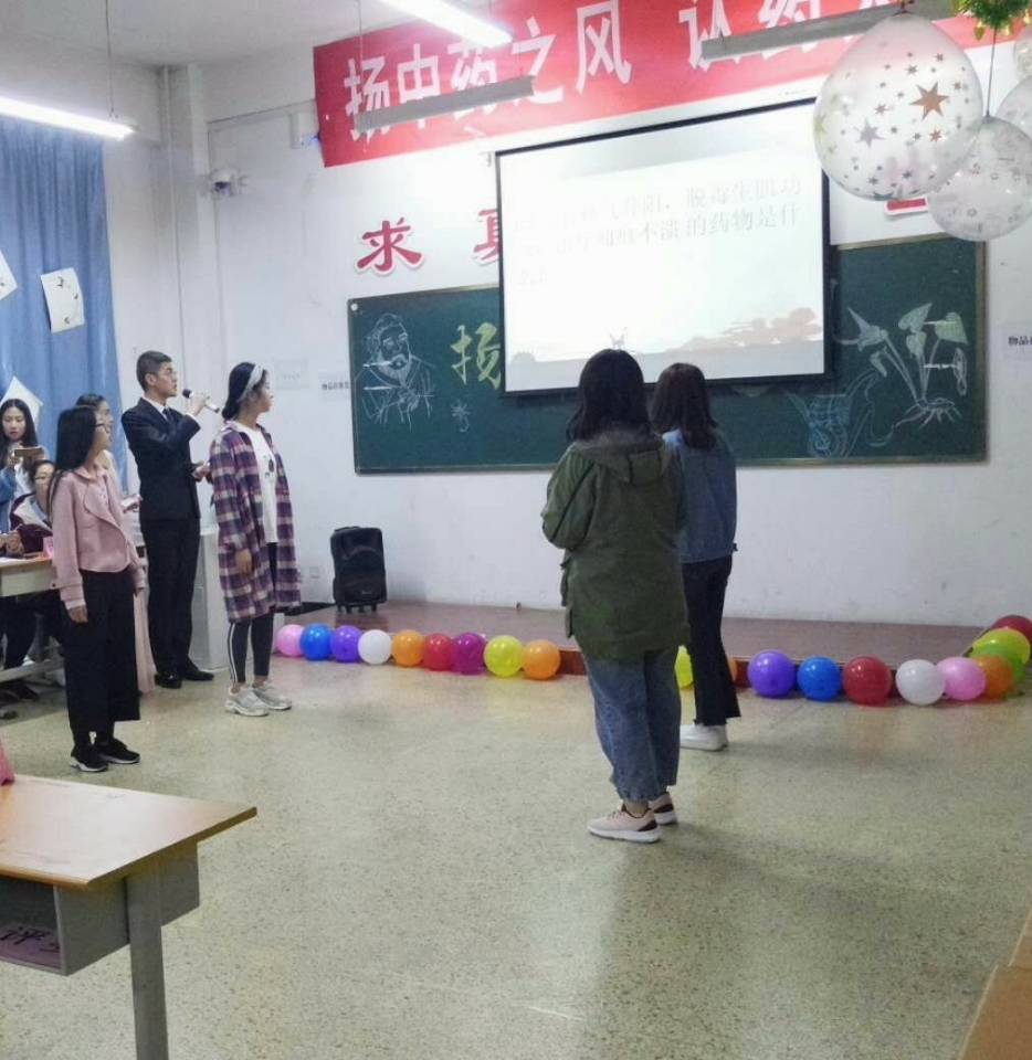 中药2.jpg